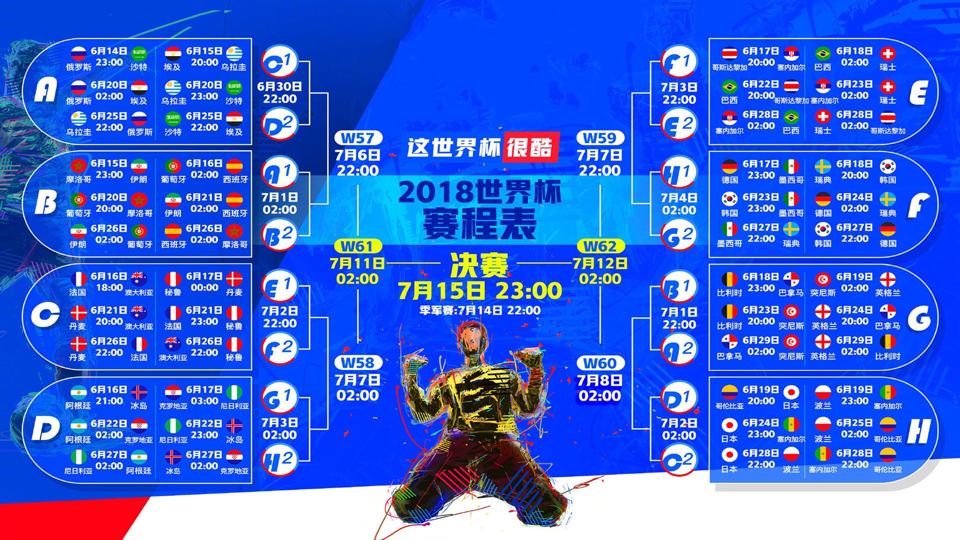 开云下载-一夜封神，若日尼奥，在2026世界杯之夜为硬仗加冕
